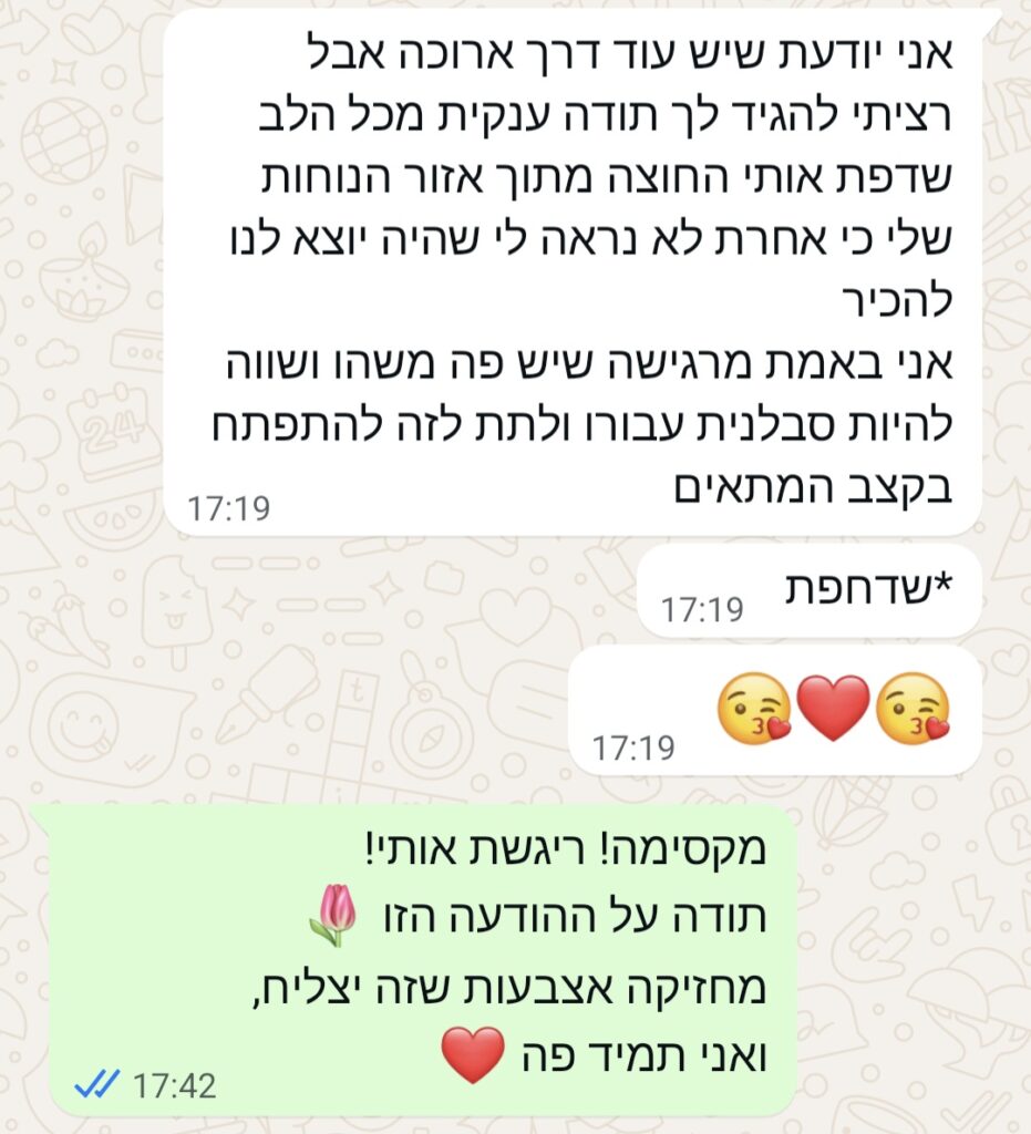 Screenshot_20251211_154401_WhatsAppBusiness