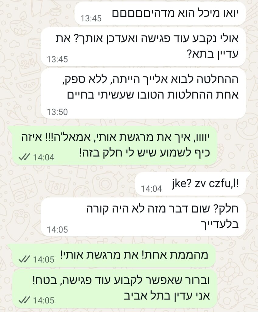 Screenshot_20251211_154617_WhatsAppBusiness