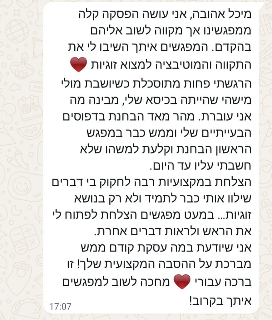 Screenshot_20251211_154923_WhatsAppBusiness