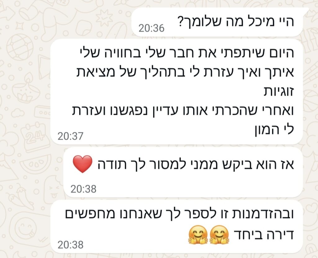 Screenshot_20251211_160519_WhatsAppBusiness