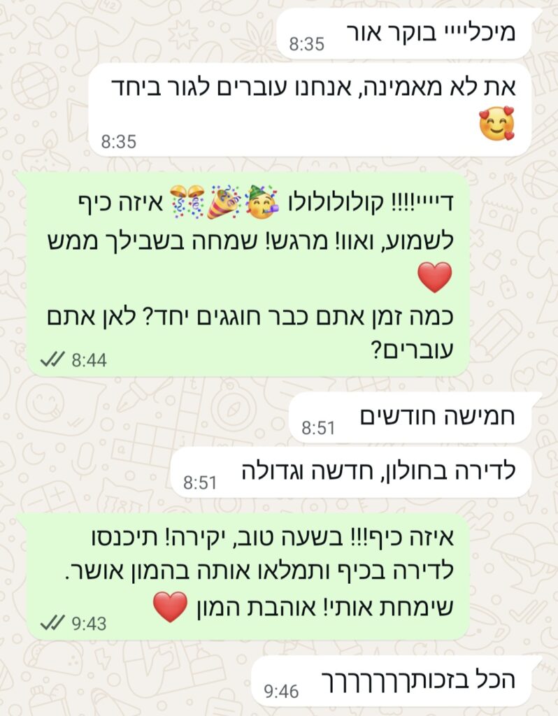 Screenshot_20251211_160733_WhatsAppBusiness