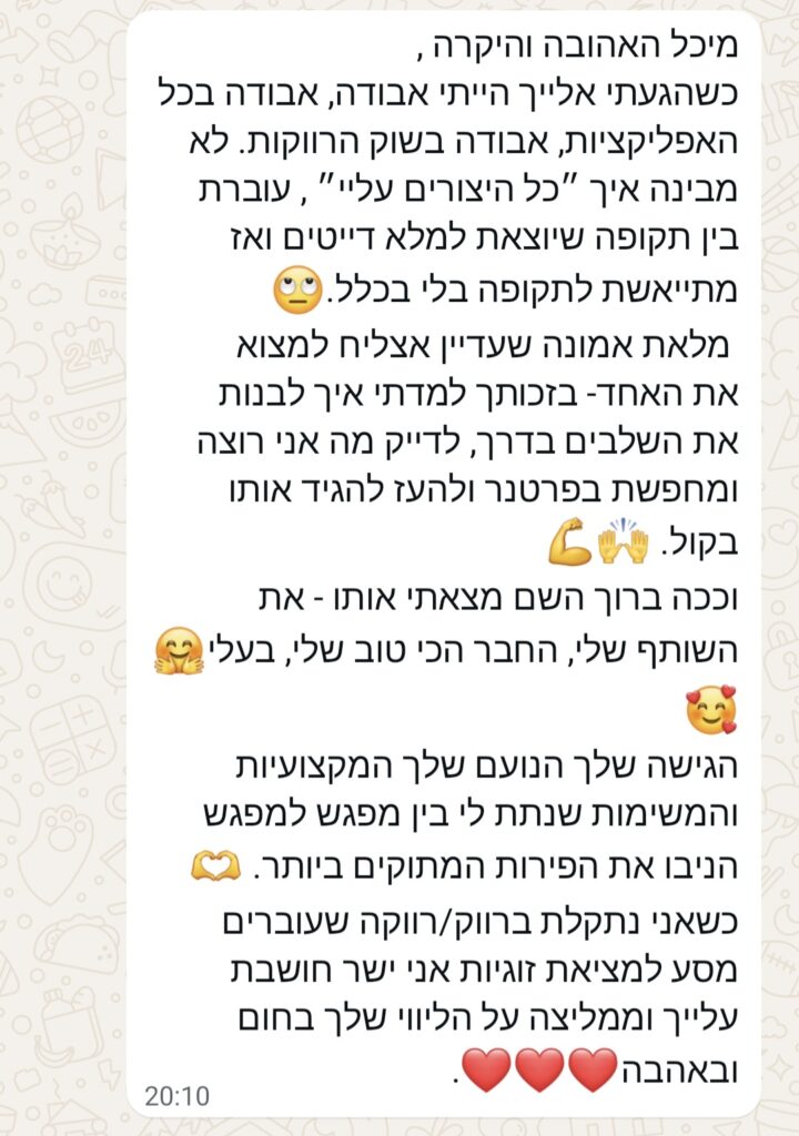 Screenshot_20251212_140557_WhatsAppBusiness