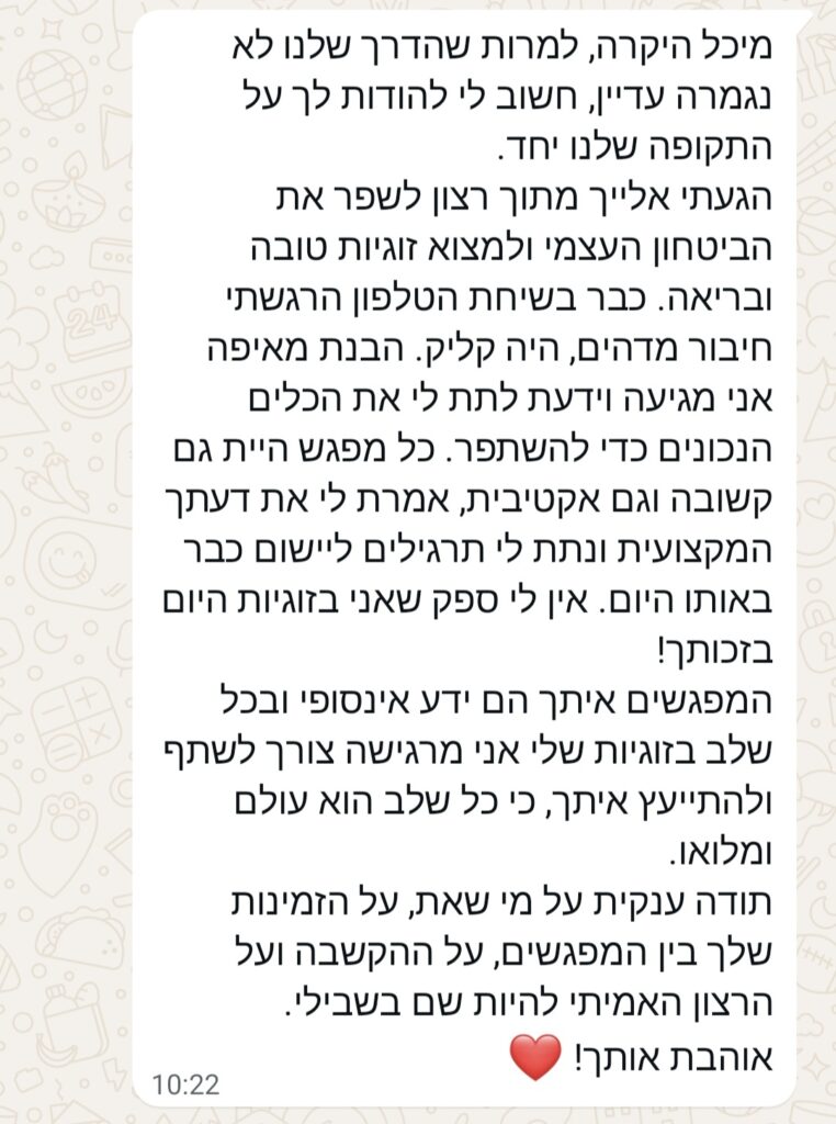 Screenshot_20251212_140641_WhatsAppBusiness