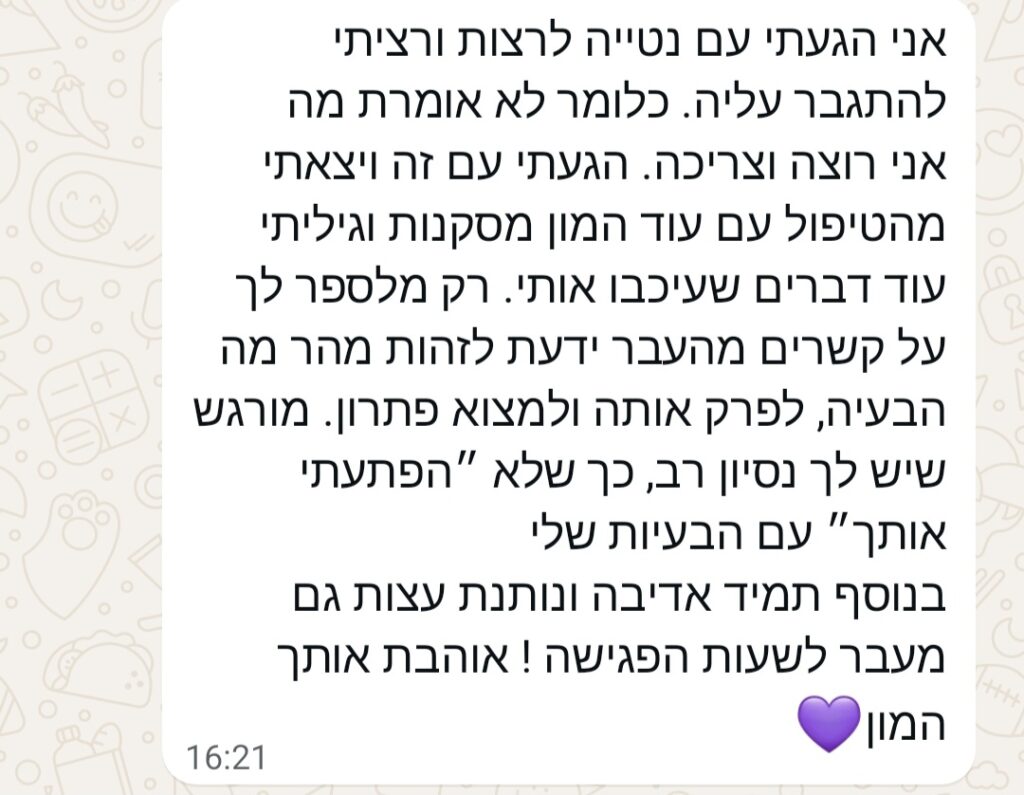 Screenshot_20251212_141324_WhatsAppBusiness