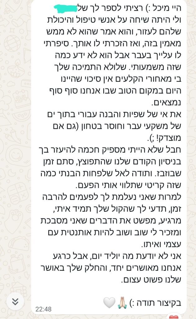 Screenshot_20251212_141429_WhatsAppBusiness